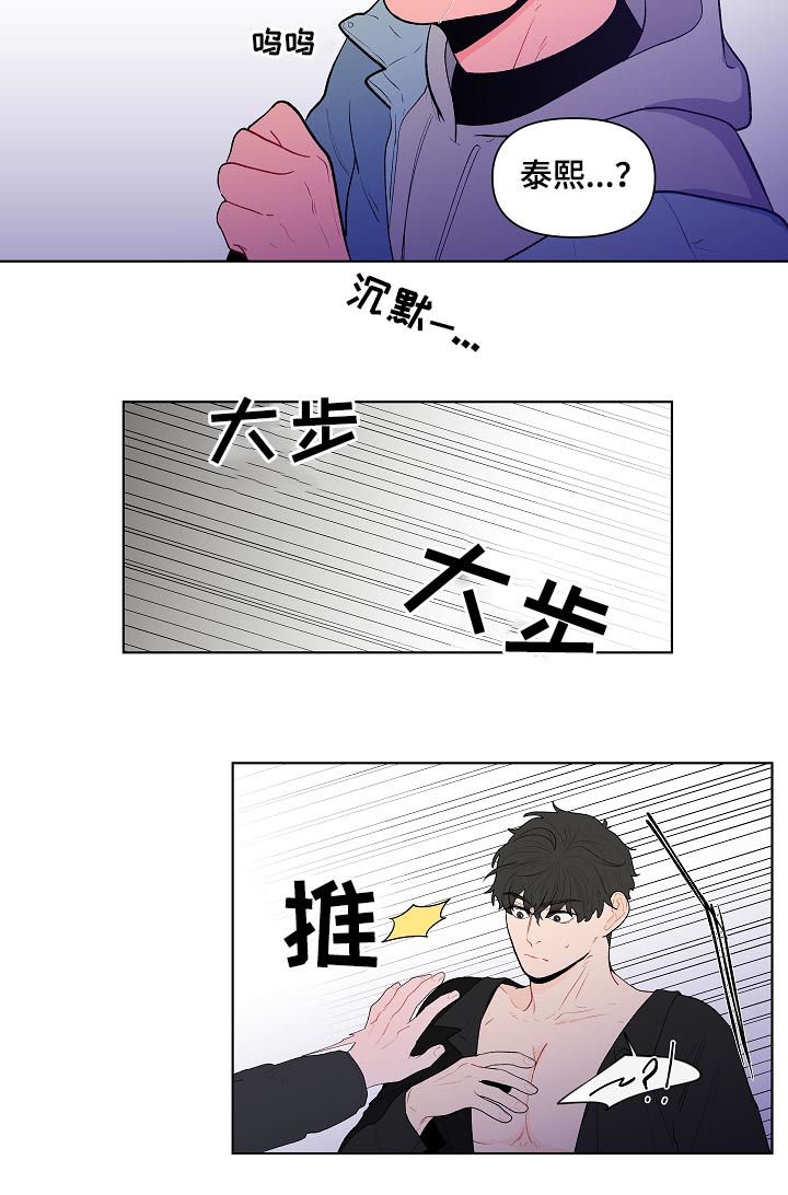 第107章：别动他