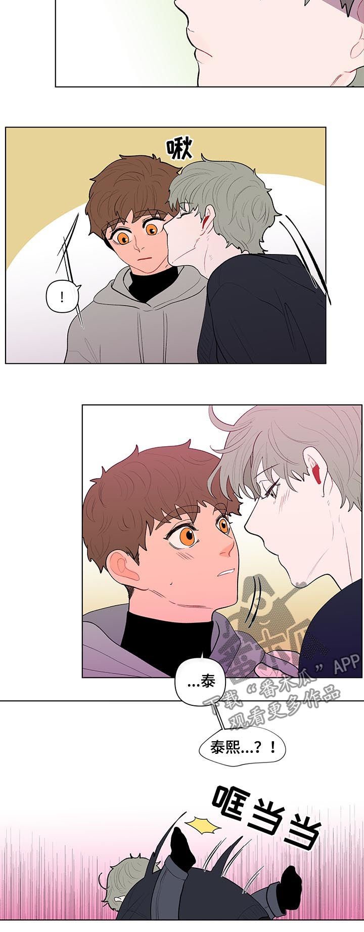 第108章：只有我能看到