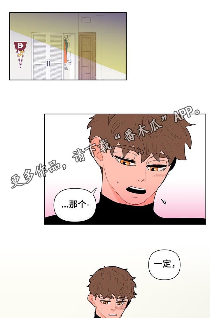 第109章：不理解