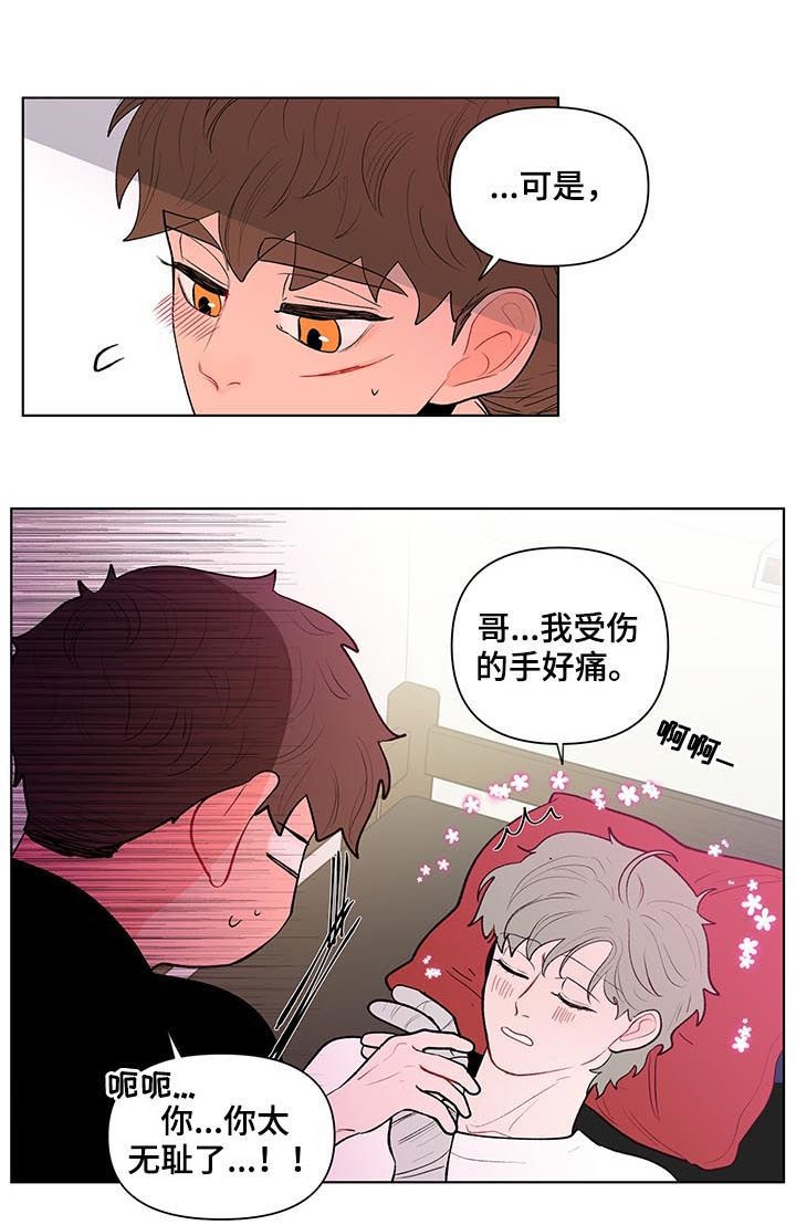第109章：不理解