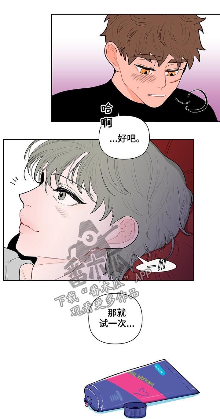第109章：不理解