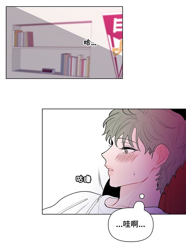 第109章：不理解