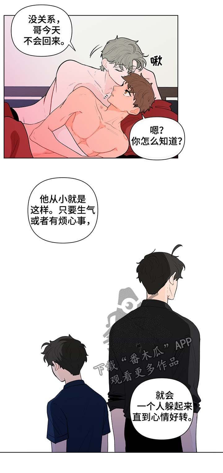 第109章：不理解