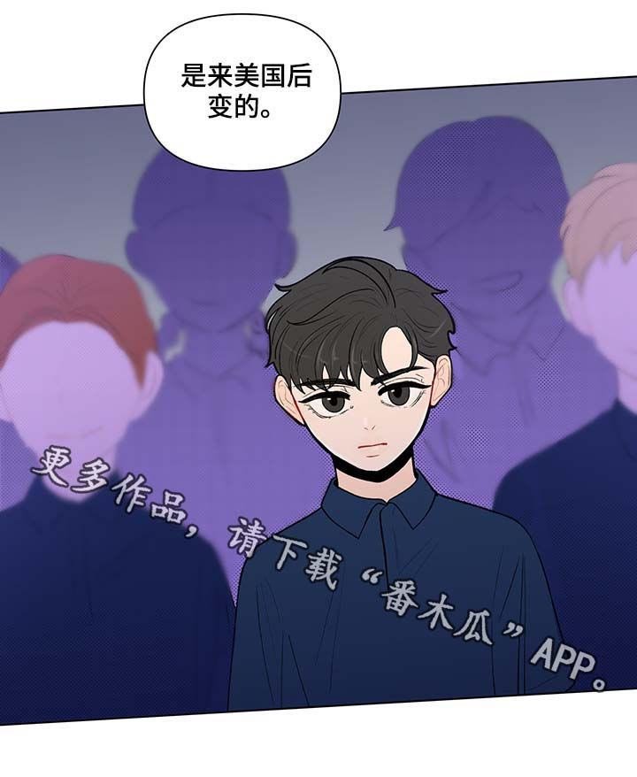 第109章：不理解