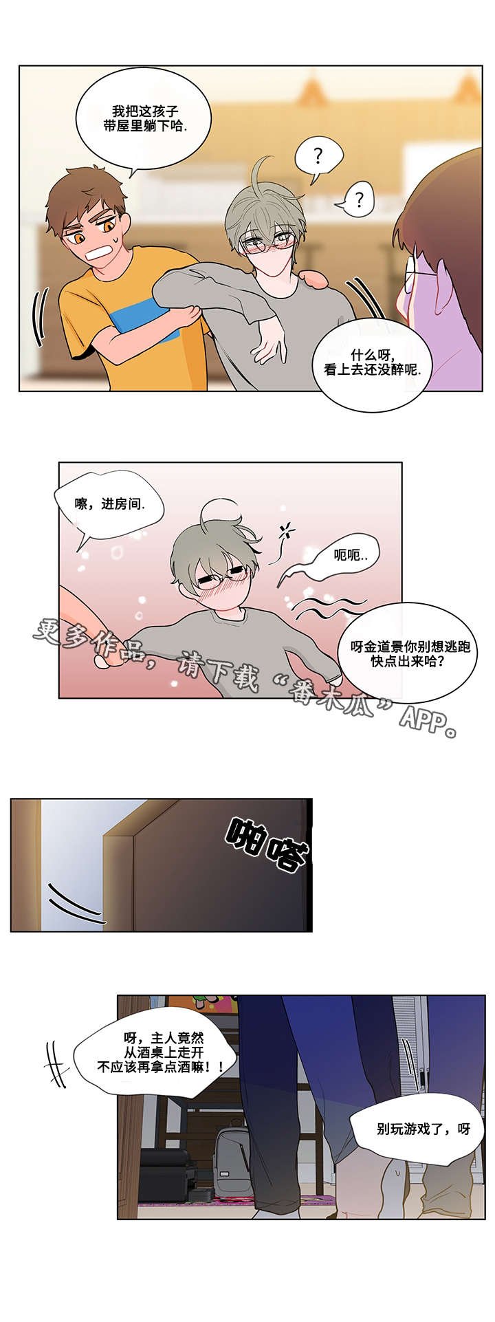 第11章：照顾