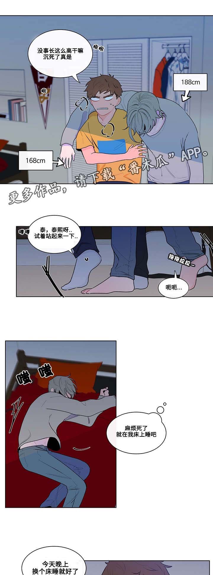 第11章：照顾