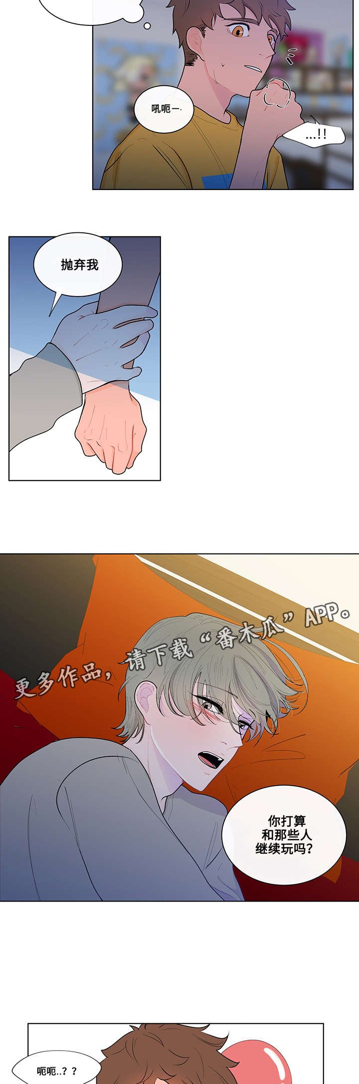 第11章：照顾