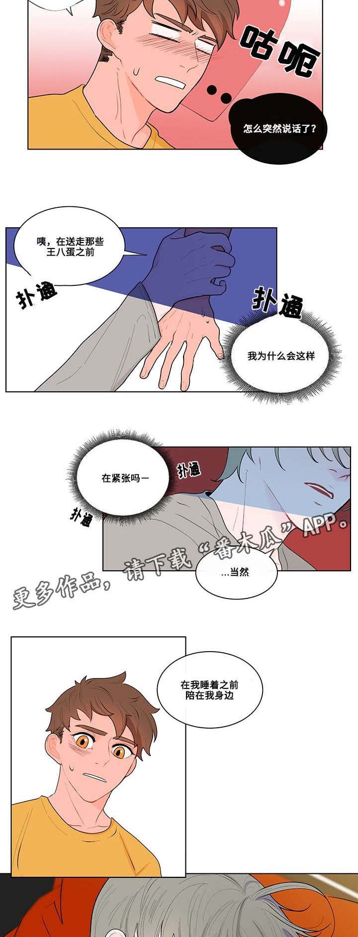 第11章：照顾