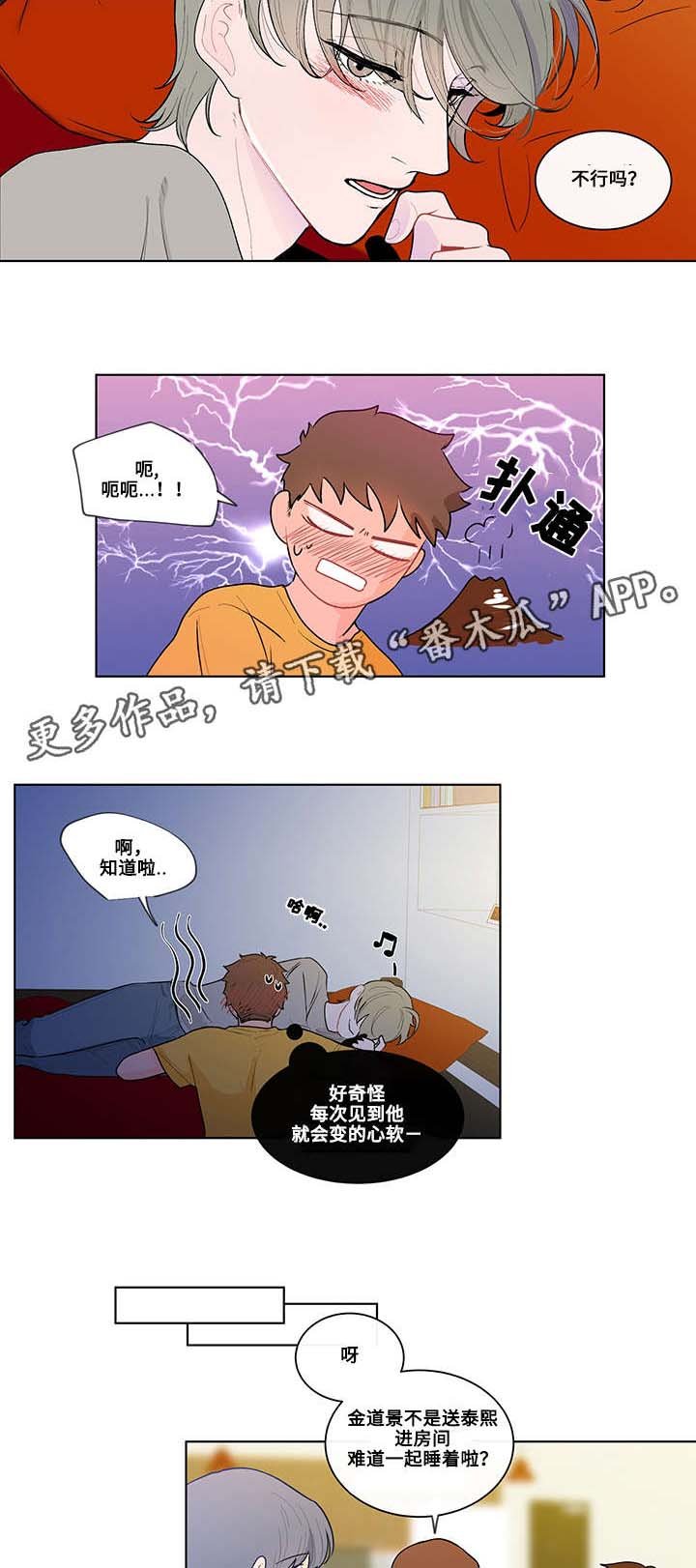 第11章：照顾