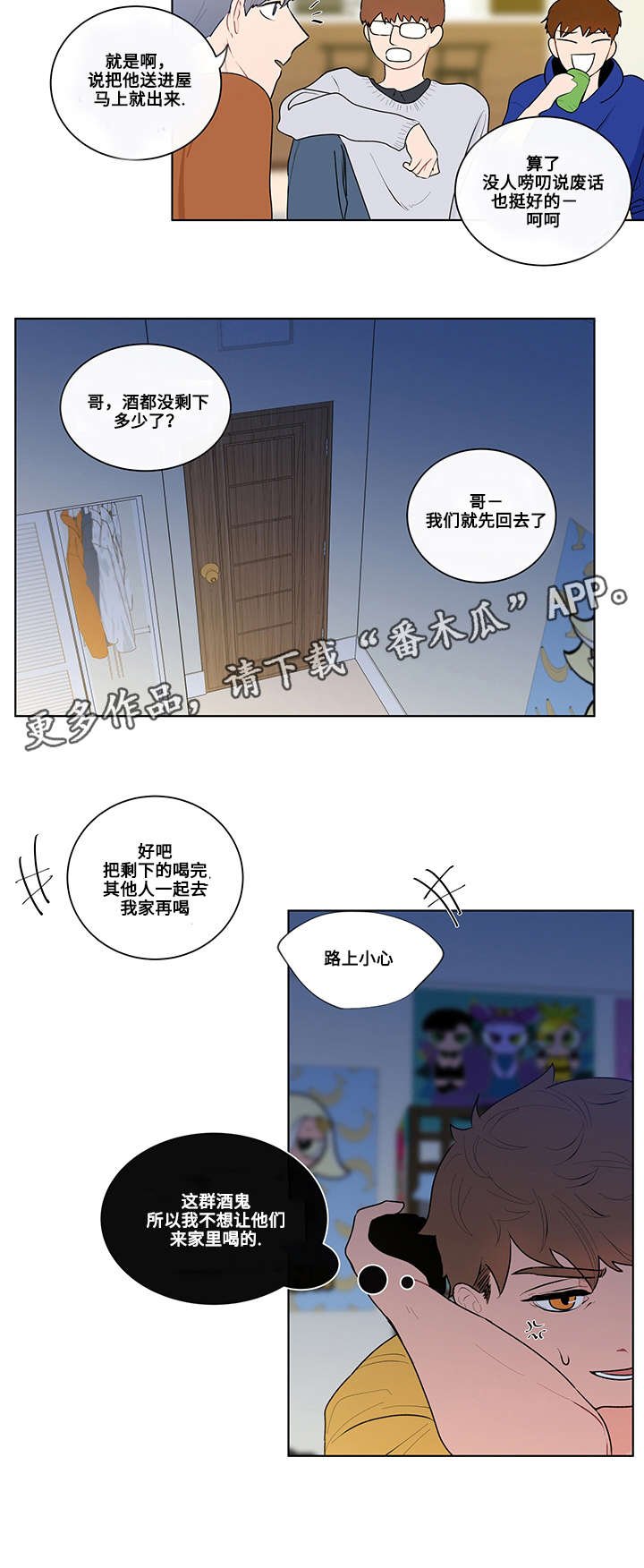 第11章：照顾