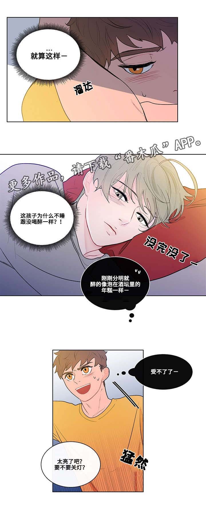 第11章：照顾