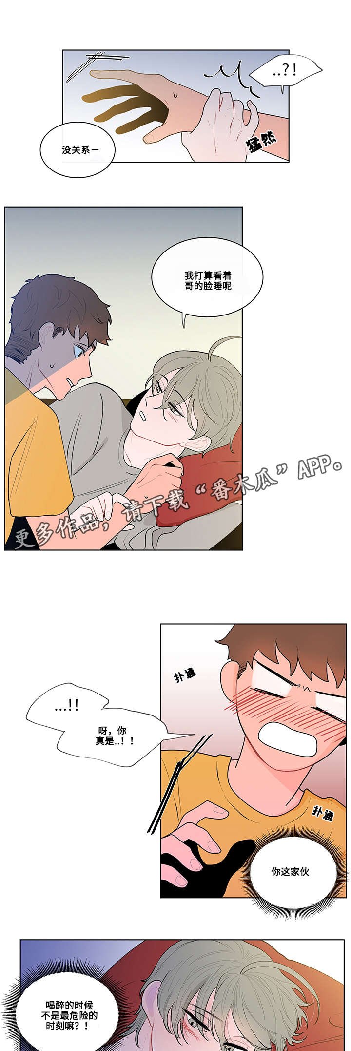 第11章：照顾