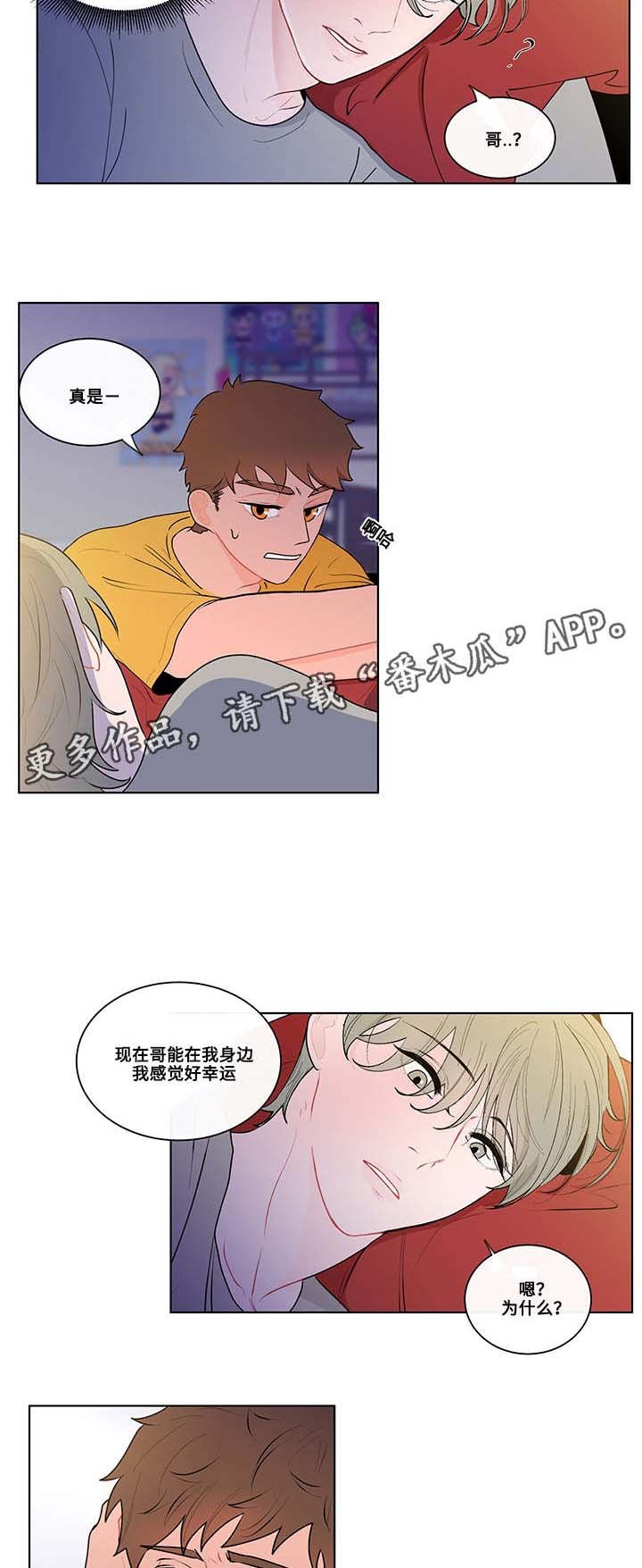 第11章：照顾