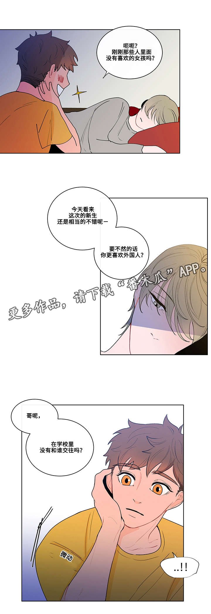第11章：照顾
