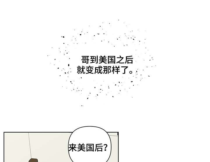 第110章：恶趣味