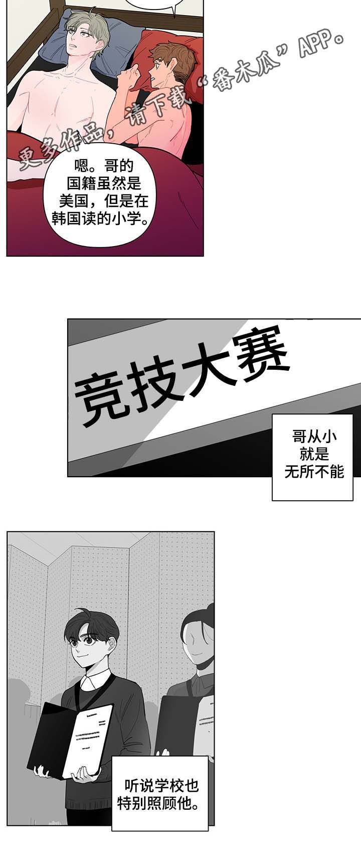 第110章：恶趣味