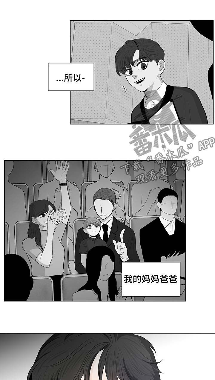 第110章：恶趣味