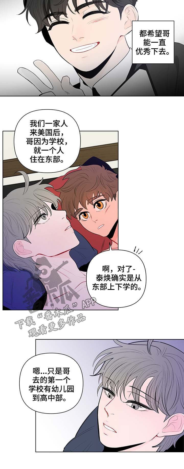 第110章：恶趣味