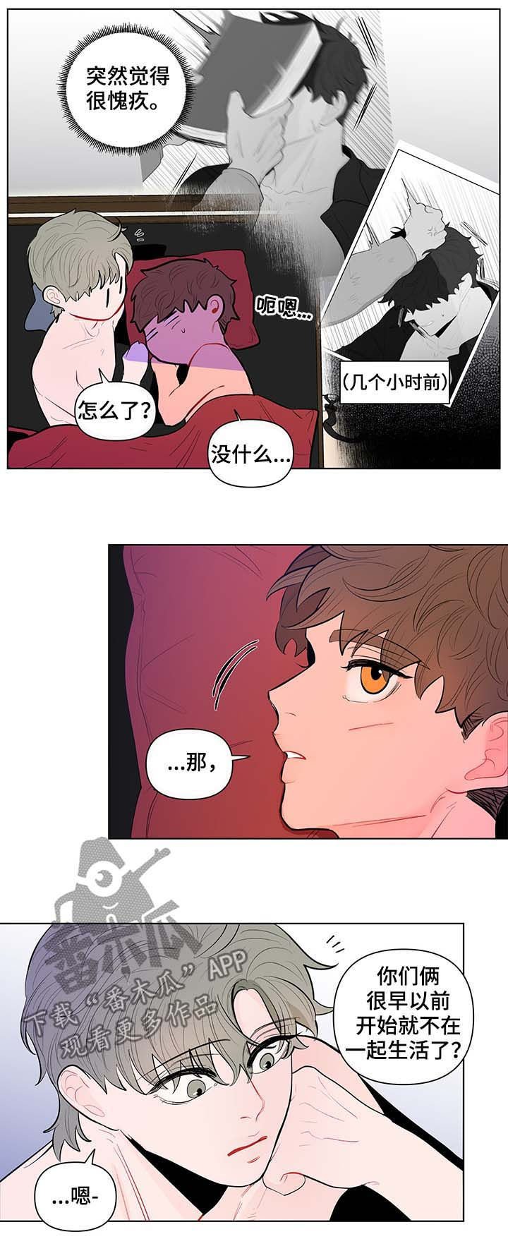 第110章：恶趣味