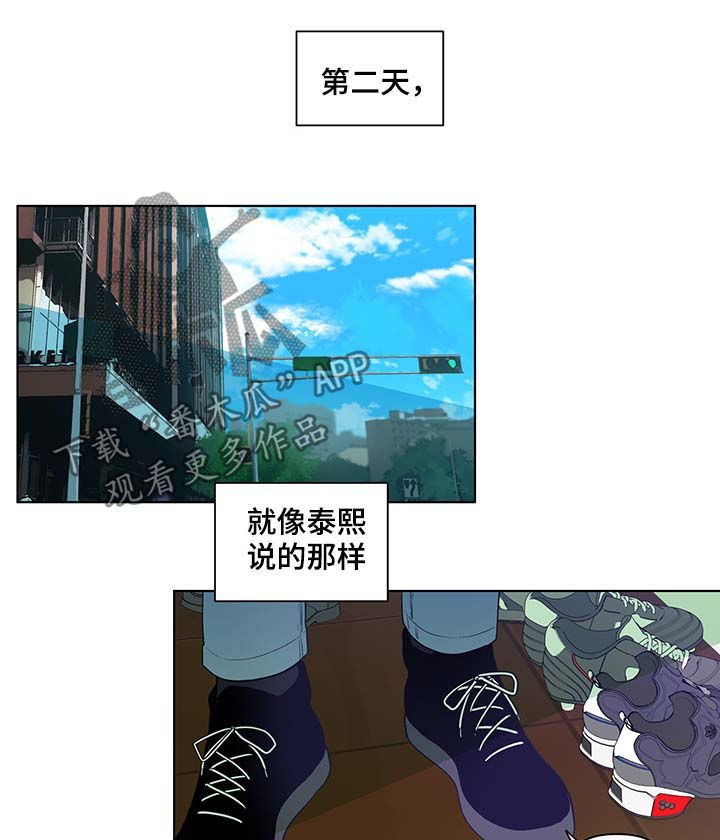第110章：恶趣味