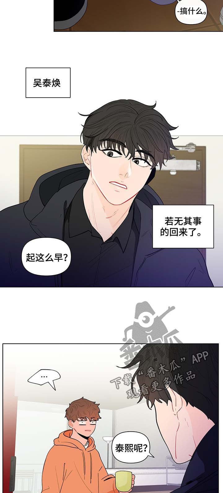 第110章：恶趣味