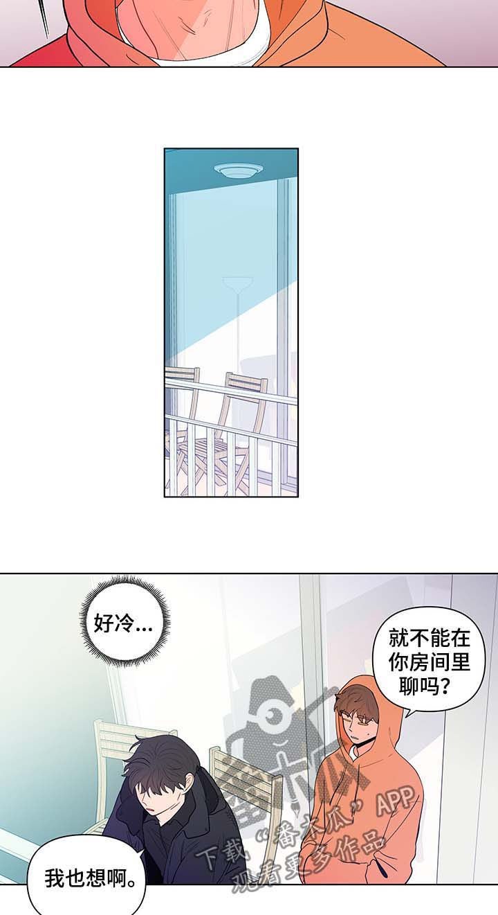 第110章：恶趣味