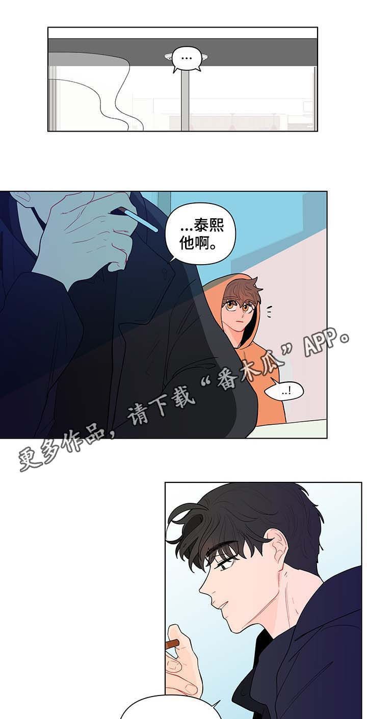 第111章：活久见