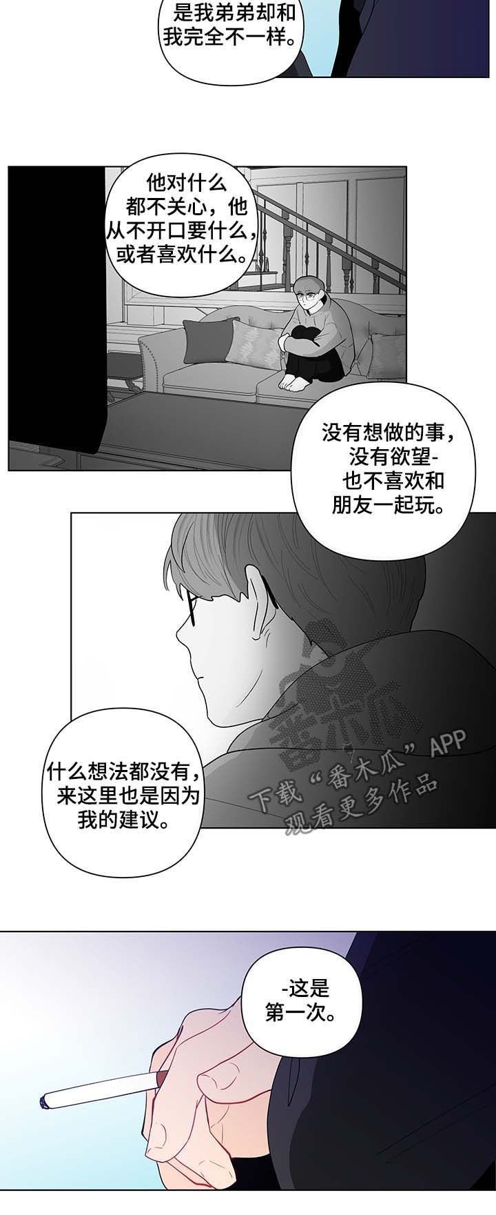 第111章：活久见