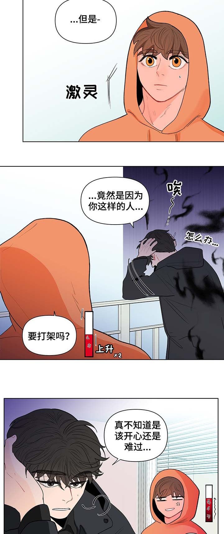 第111章：活久见
