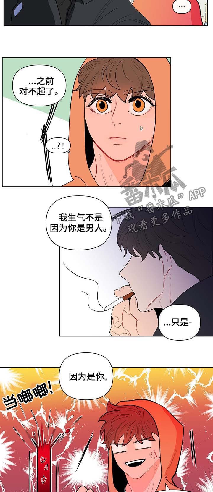 第111章：活久见