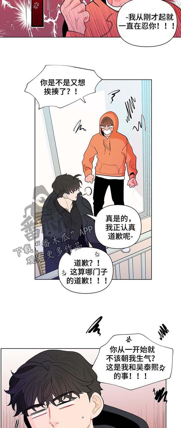 第111章：活久见