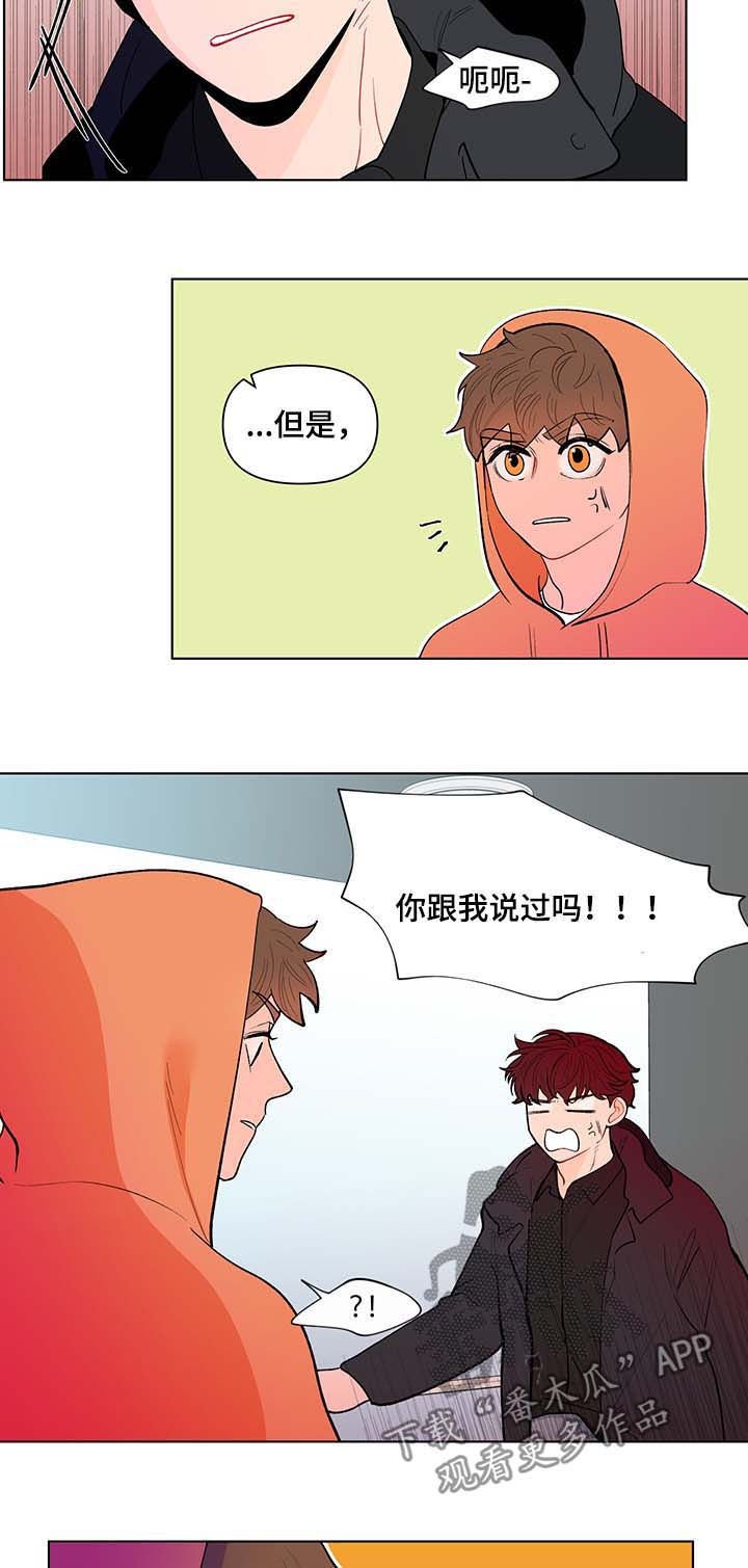 第111章：活久见