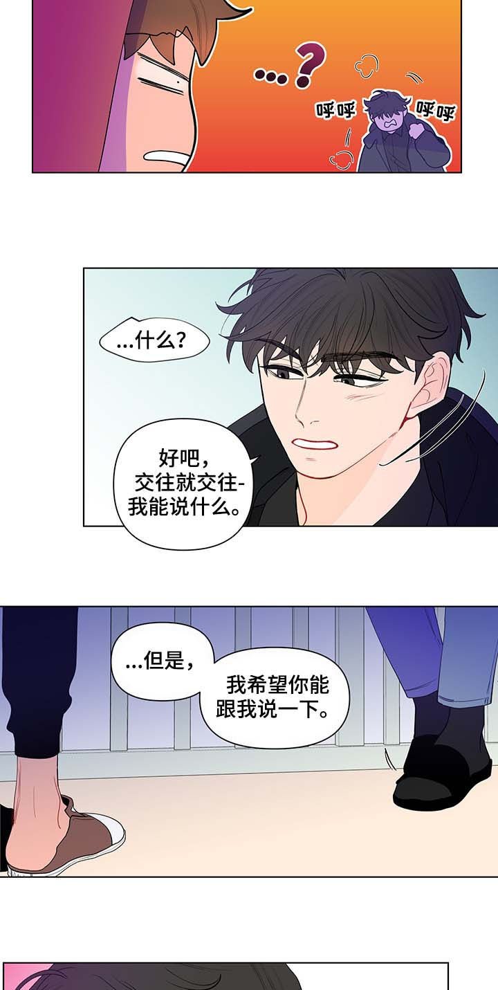 第111章：活久见