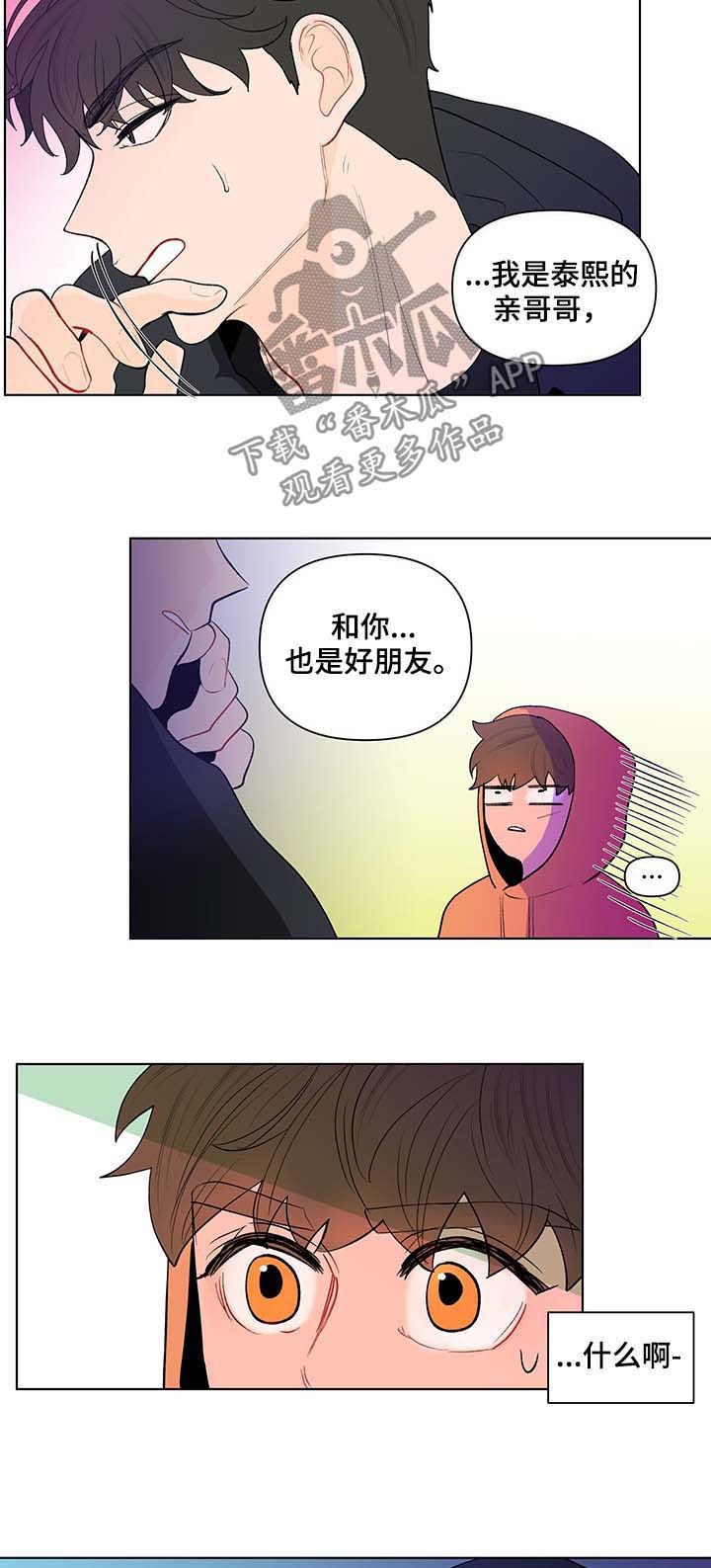 第111章：活久见