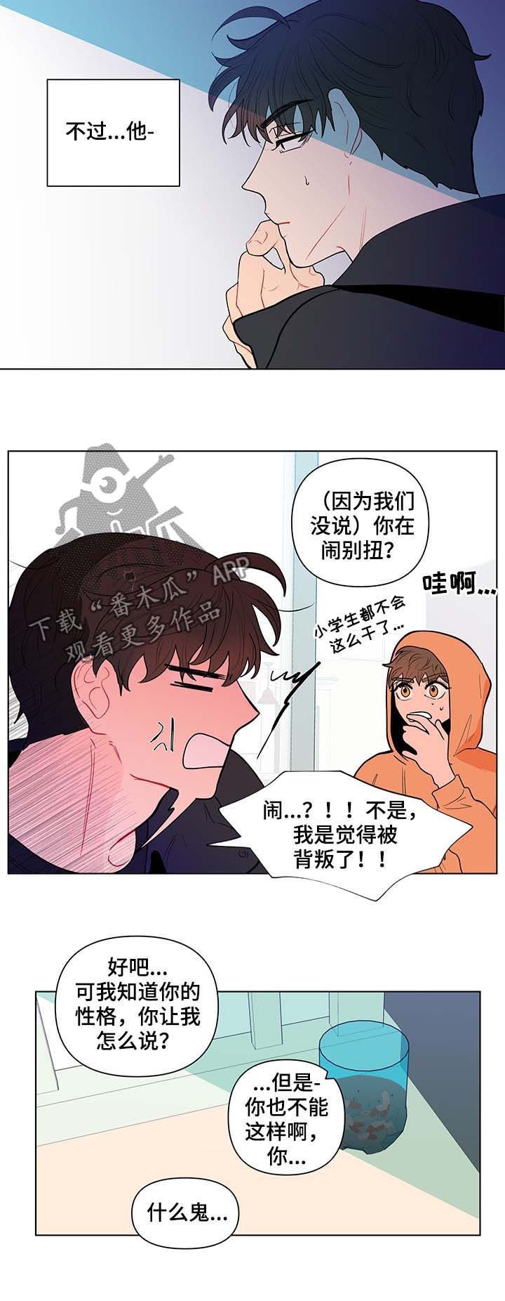 第111章：活久见