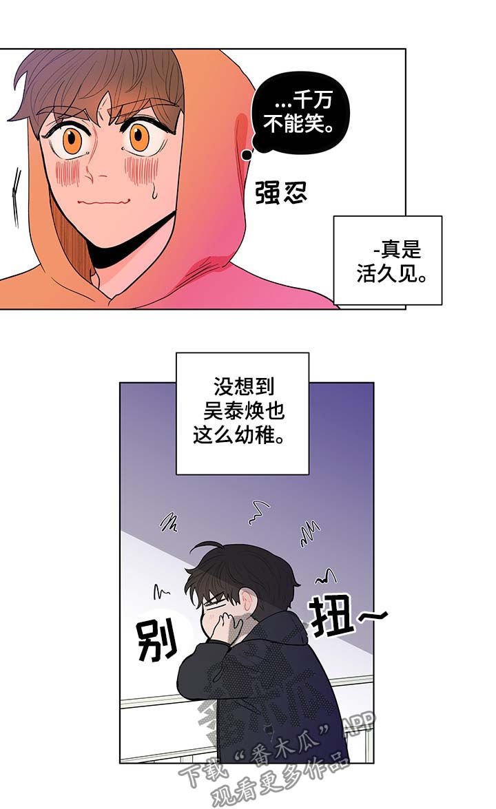第111章：活久见