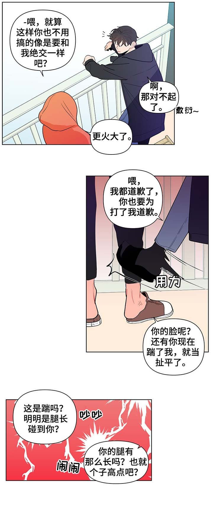 第111章：活久见