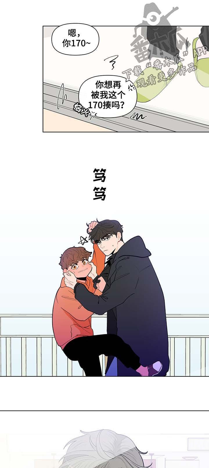 第111章：活久见