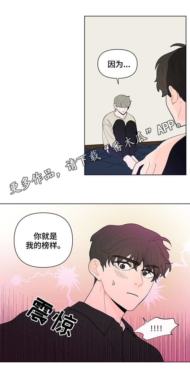 第113章：你们两个搬出去