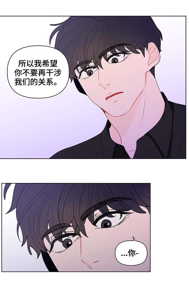 第113章：你们两个搬出去