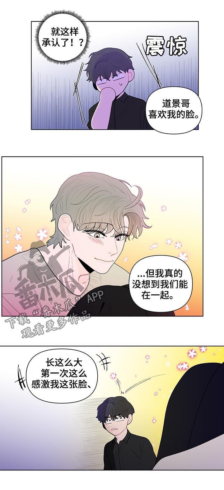 第113章：你们两个搬出去