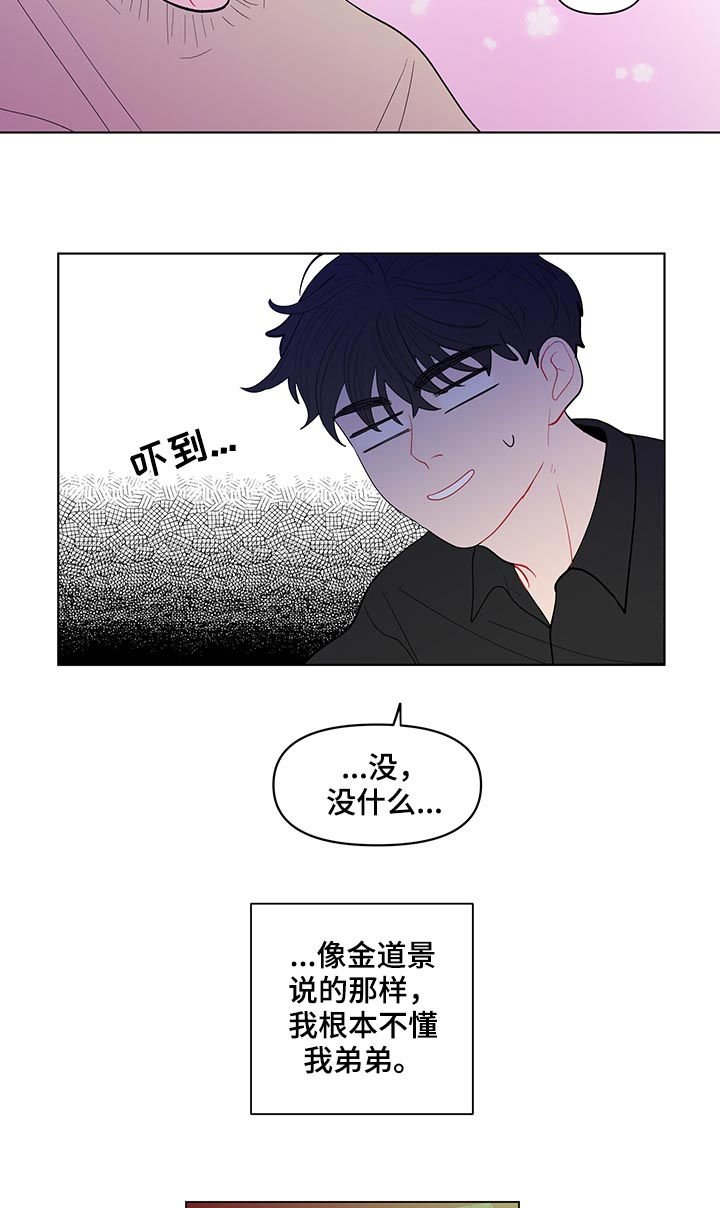 第113章：你们两个搬出去