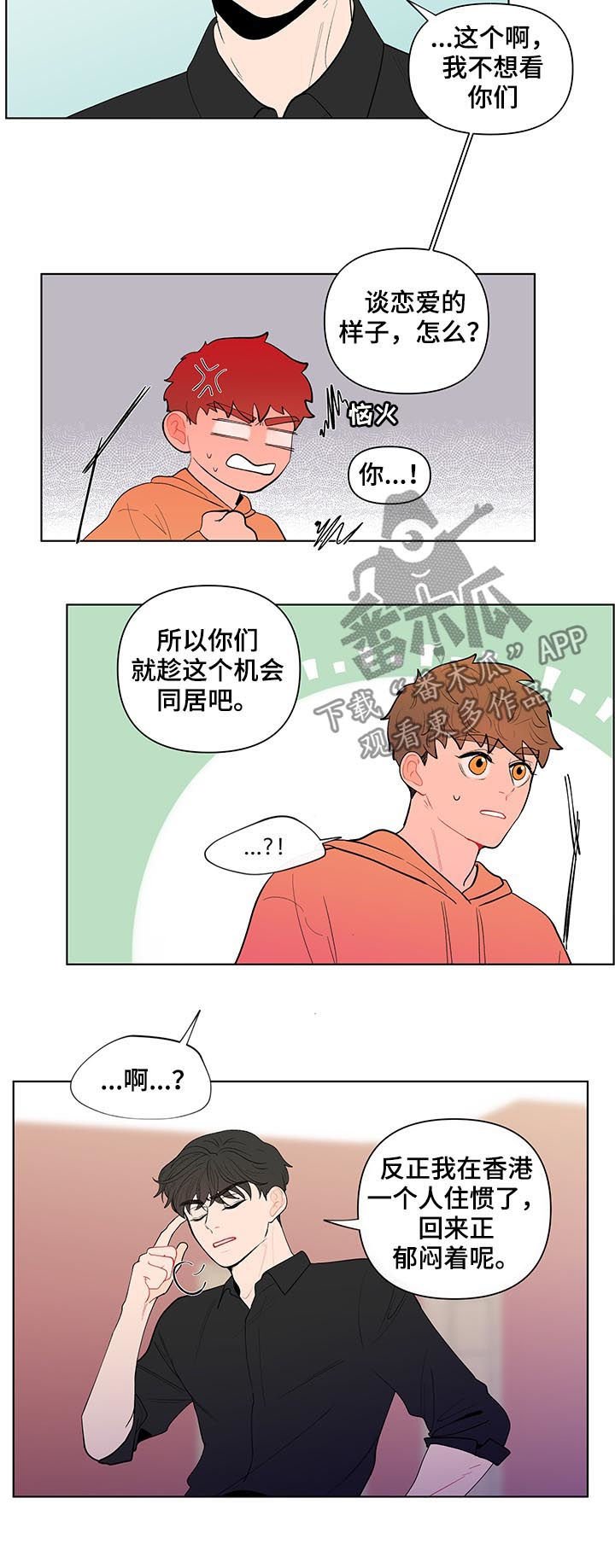 第114章：新家