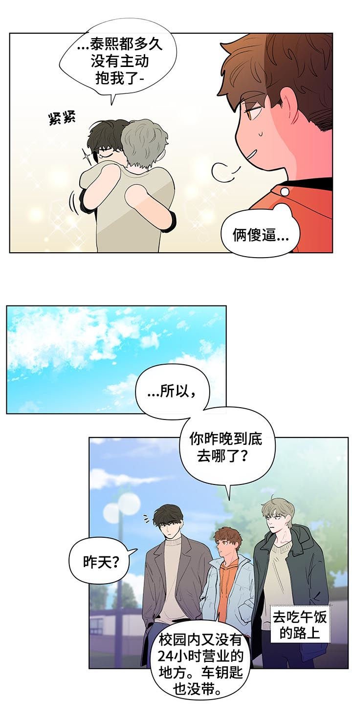 第114章：新家