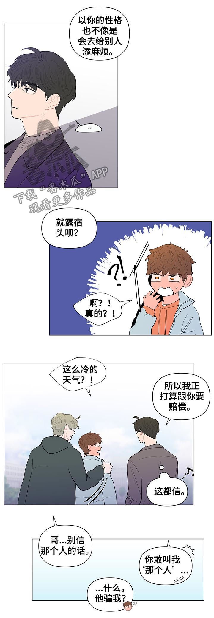 第114章：新家
