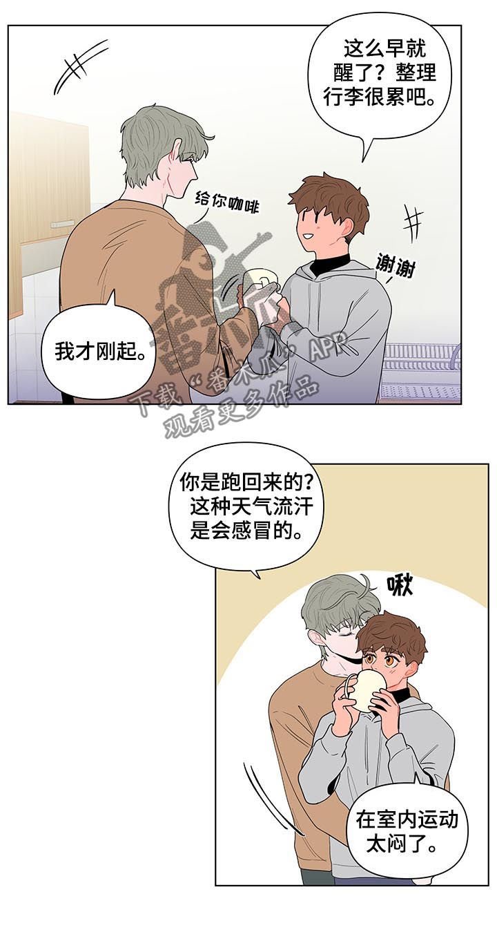 第114章：新家