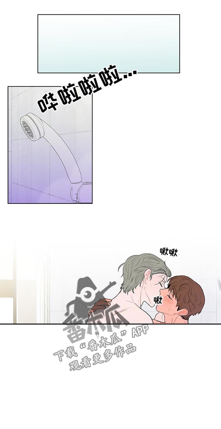 第114章：新家