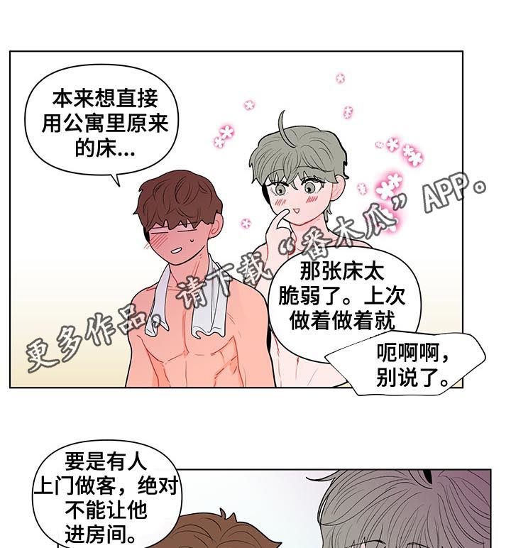 第115章：到点了（第一季完结）