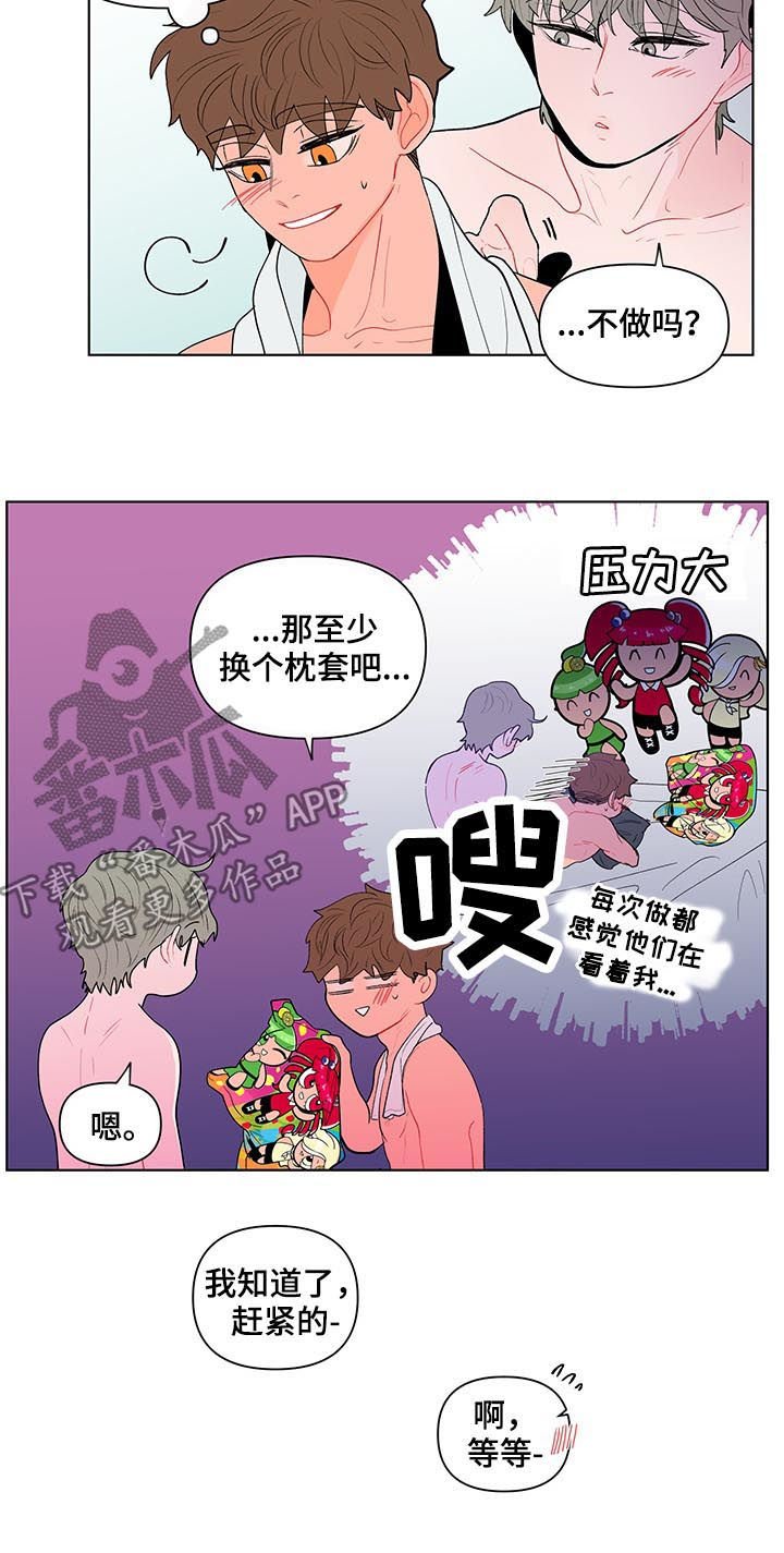 第115章：到点了（第一季完结）