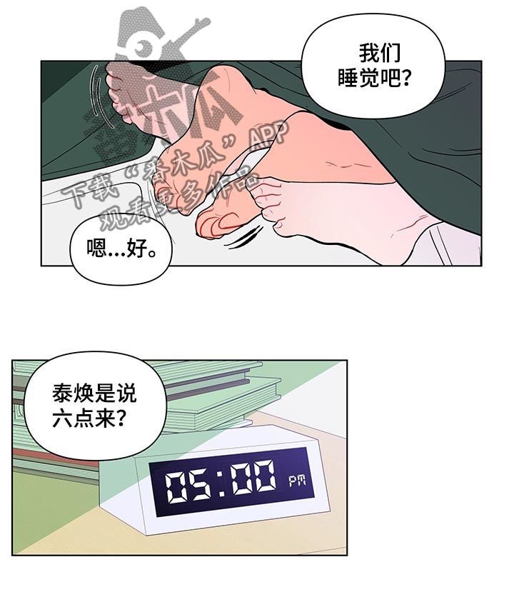 第115章：到点了（第一季完结）